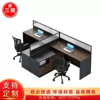 三圣 办公家具屏风职员办公桌组合现代简约员工桌工位桌财务2人位电脑桌
