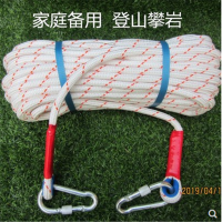 钢丝芯逃生救援绳安全绳高楼火灾家庭备用绳尼龙绳