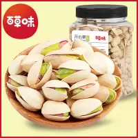 [百草味-罐装开心果500g]坚果干果零食盐焗原色无漂白特产