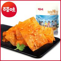 [百草味-麻辣豆皮65g]大刀肉辣条辣片豆腐干小吃