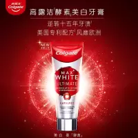 高露洁活性酵素进口牙膏去牙烟渍洁白牙齿防蛀清新E