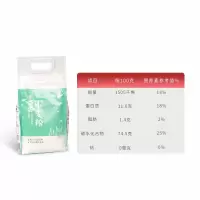 咪然麦香小麦粉2.5kg