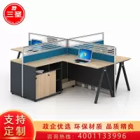 三圣 办公家具职员办公桌组合现代简约员工位桌4人位电脑桌写字台