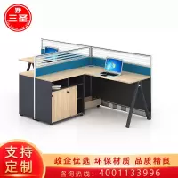 三圣 办公家具职员办公桌组合现代简约员工位桌2人位电脑桌写字台