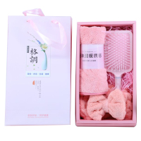 企业专享 格调气垫梳套装 起订量100