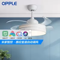 OPPLE吊扇灯 隐形风扇灯led餐厅美式吊灯卧室客厅欧式灯具中式灯饰餐厅灯 智能调光送遥控器
