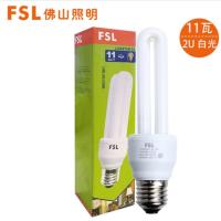 节能灯佛山照明E27口 2U 11w日光色