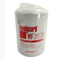上海弗列加水滤清器WF2076康明斯发电机组专用水滤芯