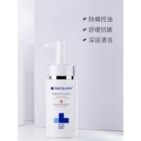 氨基酸洗面奶女温和敏感肌控油清洁黑头补水保湿男氨基酸洁面