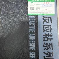 山东晨鸿交耐根穿刺高分子复合防水卷材 WPIS-1.5mm厚 单位:平方米