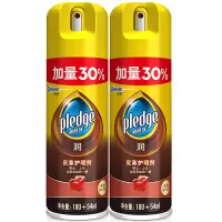 碧丽珠皮革护理剂234mlx2瓶 皮衣皮革皮包清洁剂光泽保养护理液保养油皮衣皮具皮革护理剂