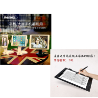 BOOX 文石 MAX Lumi 13.3英寸电子书阅读器 笔芯加支架