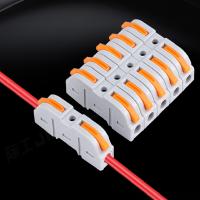 可拼式电线连接器 三进三出