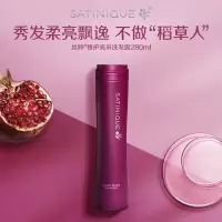安利丝婷修护亮采洗发露安利正品洗发水修复滋润头发280ml