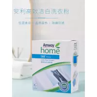 安利优生活高效洁白洗衣粉安利洗衣粉超浓缩不伤手1KG