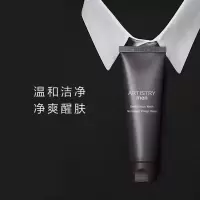 安利雅姿男仕净肤洁面乳115g洗面奶补水保湿清控油护肤品正品