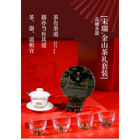 个杯堂 宋瑞-金山茶具套装（盖碗*1+金山杯*4+福鼎白茶-寿眉150g*1）