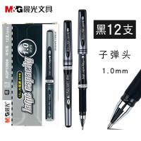 晨光AGP13604 文具中性笔1.0mm大笔画签字笔学生专用黑色水笔水性黑色(12支/盒)