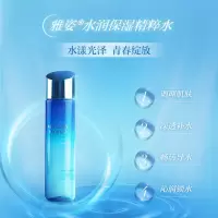 安利雅姿水润保湿精粹水200ml精华液正品护肤品深层补水