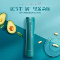 安利丝婷清屑调理洗发露国产安利正品去屑洗发水280ml控油