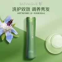 安利丝婷净护调理二合一洗发露 洁净调理洗发水280ml国产正品