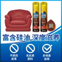 碧丽珠皮革护理皮具皮沙发清洁剂上光除尘护理330ml*2