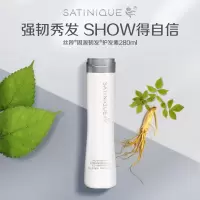 安利丝婷固源韧发护发素280ml修护秀发滋润发护理正品