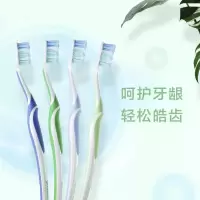 安利丽齿健全护型牙刷4支装保护牙龈软毛刷国产正品安利牙刷