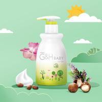 安利雅蜜婴儿润肤乳200ml儿童宝宝润肤露乳液补水润肤霜正品