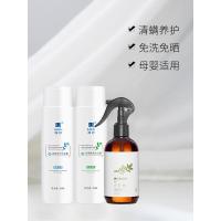 满婷去屑洗发水沐浴露套装喷雾螨虫神器螨虫止痒沐浴套装