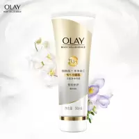 玉兰油OLAY 烟酰胺精华润肤身体乳 莹亮修护 90ml 莹润亮泽 身体小白瓶 白金组合 橙花香氛