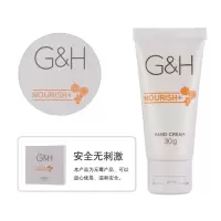 安利雅蜜护手霜90g 安利3支装滋润防护润肤霜润手霜保湿滋润正品