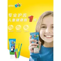 安利儿童牙膏丽齿健儿童牙膏草莓味85g国产正品2019新款固齿防蛀