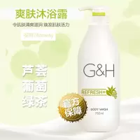 安利雅蜜爽肤沐浴露薄荷控油保湿止痒清爽750ml家庭装正品