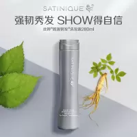 安利丝婷固源韧发洗发露280ml固发洗发水修护秀发国产正品