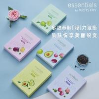 安利雅姿维生素面膜5片装维E维C补水贴片式仙草面膜保湿正品