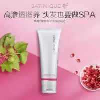 安利丝婷深层修护发膜240g修复润发乳护发素护色亮发国产正品