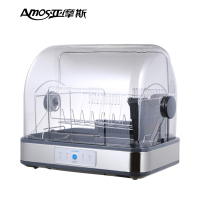 亚摩斯保洁柜 AS-TCP280A1