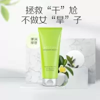 安利雅姿身体保湿啫喱 身体乳液补水留香润肤乳霜正品护肤品