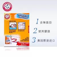 美国艾禾美原装进口小苏打小苏打成分去味强劲使用便捷