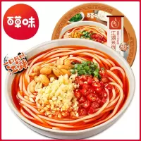 [百草味-小龙虾江湖米线270g]酸辣粉方便速食米粉粉丝小吃