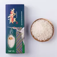 贵州大米2020新米茅贡米1斤精品礼盒装 深红色