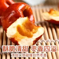 百草味 蜜饯 脆冬枣 35g 无核脆枣干果枣干枣子满满