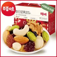百草味 坚果 每日坚果 750g/30袋 均衡款混合坚果 果仁休闲零食大礼包干果仁组合装其他