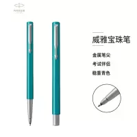 派克（PARKER）签字笔 威雅系列蓝绿色白夹宝珠笔
