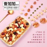 百草味[麦加加-坚果多多水果燕麦片400g]即食谷物早餐代餐