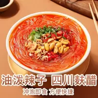 百草味 酸辣粉120g 方便粉丝 速食桶装螺蛳粉泡面重庆风味任选