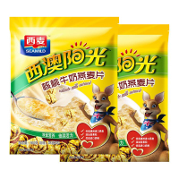 西麦 核桃牛奶营养燕麦片560g*2袋 即食免煮 早餐谷物小包装28g*40小袋饱腹代餐冲饮早餐麦片