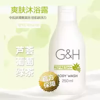 安利雅蜜爽肤沐浴露持久控油保湿止痒安利沐浴露250ml薄荷正品