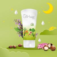 安利雅蜜婴儿润肤霜儿童宝宝润肤乳润肤霜护肤霜百霜50ml正品